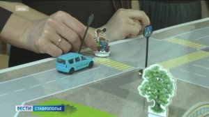 Автогородки для изучения ПДД появились в школах Ставрополя
