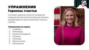 Эфир 11.09.25