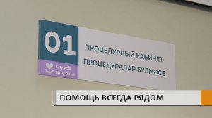 Фельдшерско-акушерские пункты —первые и важнейшие звенья в системе здравоохранения