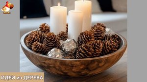 Идеи поделок из дерева своими руками для дома и дачи фото для вдохновения (361)