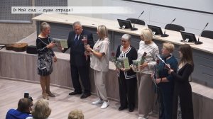 Время местное. Эфир: 12-09-2025 - Мой сад - души отрада!