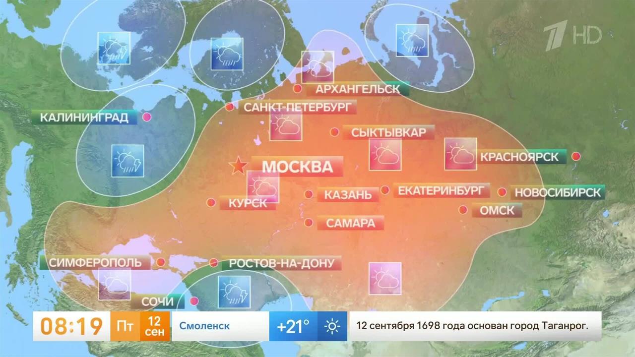 Без дождей и с солнцем: синоптик рассказала о погоде в Москве на ближайшие дни