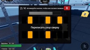 Anchored Прохождение игры