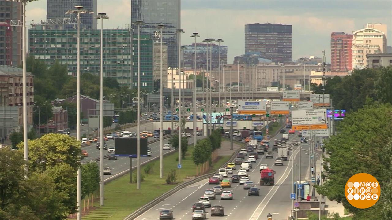Москва едет! Доброе утро. Фрагмент выпуска от 12.09.2025