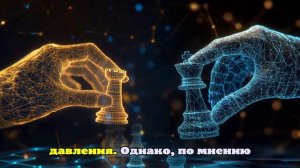 Политолог Хейфец назвал суровым приговор Болсонару