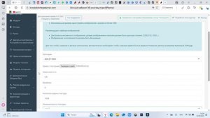Загрузка декоров в 3D конструкторе BPlanner