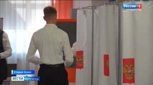 Впервые голосующие старооскольцы проявляют активную гражданскую позицию