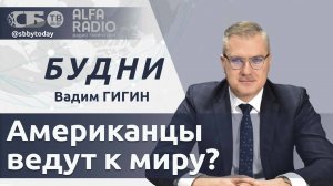 🔴 Что изменится после встречи Лукашенко с посланником Трампа? К чему приведет изоляция Европы?
