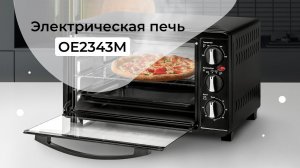Обзор электрической печи OE2343M