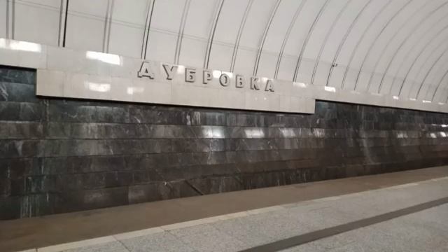 Московское метро. Охота на поезда, на станции "Дубровка" смотреть онлайн