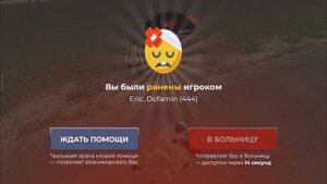 ДМ