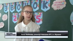 В нижегородских школах звучат мелодии вместо звонков