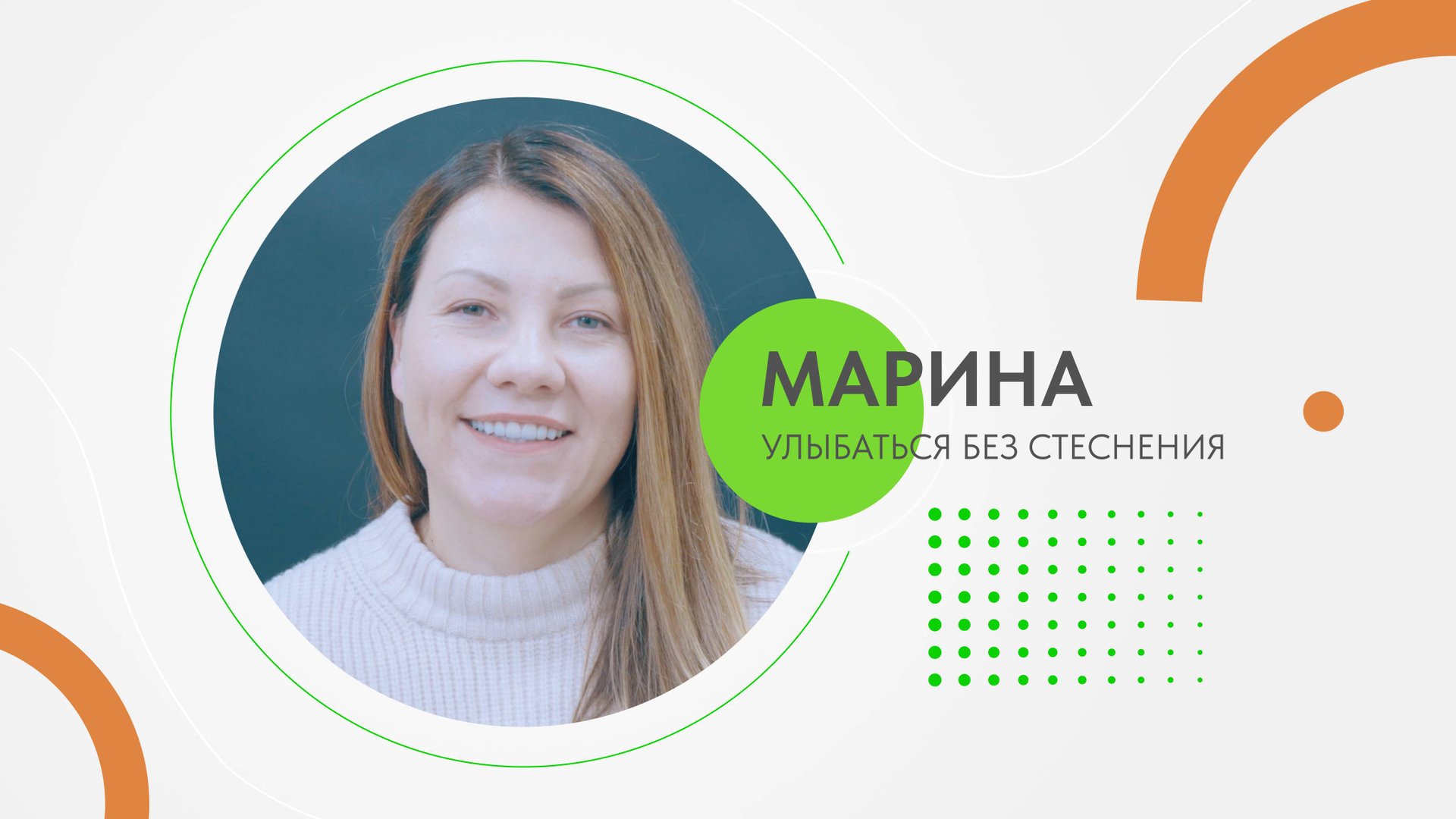 ОТЗЫВ "Д.С. Стоматология" Калуга_Марина смотреть онлайн