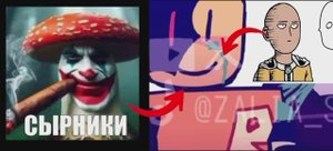 Уровень пофигизма Джон Доу би лайк: