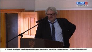 "Вести Россия 24". Эфир от 11.09.2025