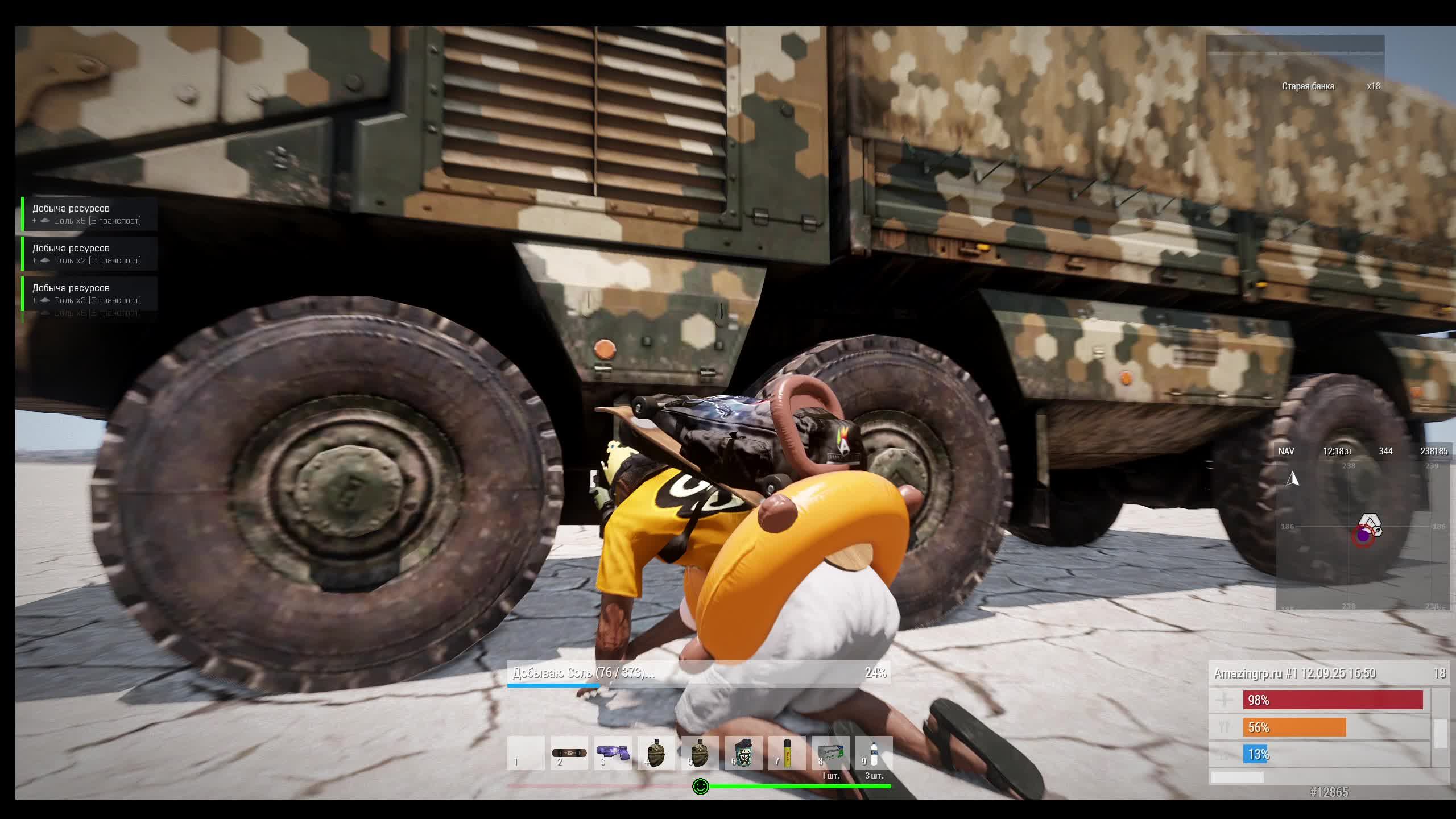 Arma 3  Amazing RPG