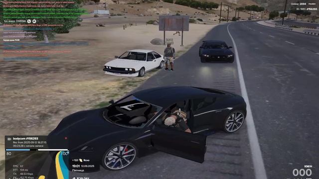 GTA
