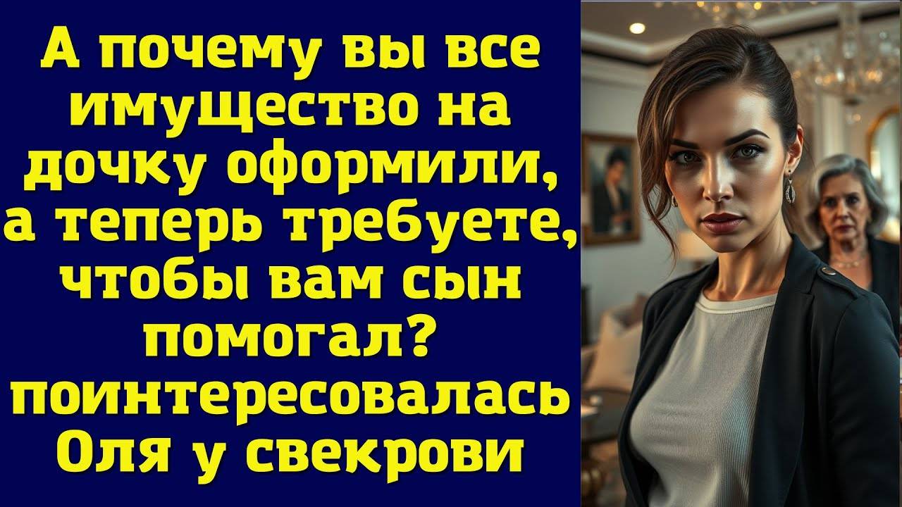 Истории из жизни|А почему вы все|Аудио рассказы|Аудиокниги слушать онлайн|Жизненные истории
