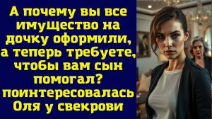 Истории из жизни|А почему вы все|Аудио рассказы|Аудиокниги слушать онлайн|Жизненные истории