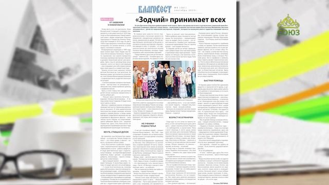 Обзор прессы. 15 сентября 2025