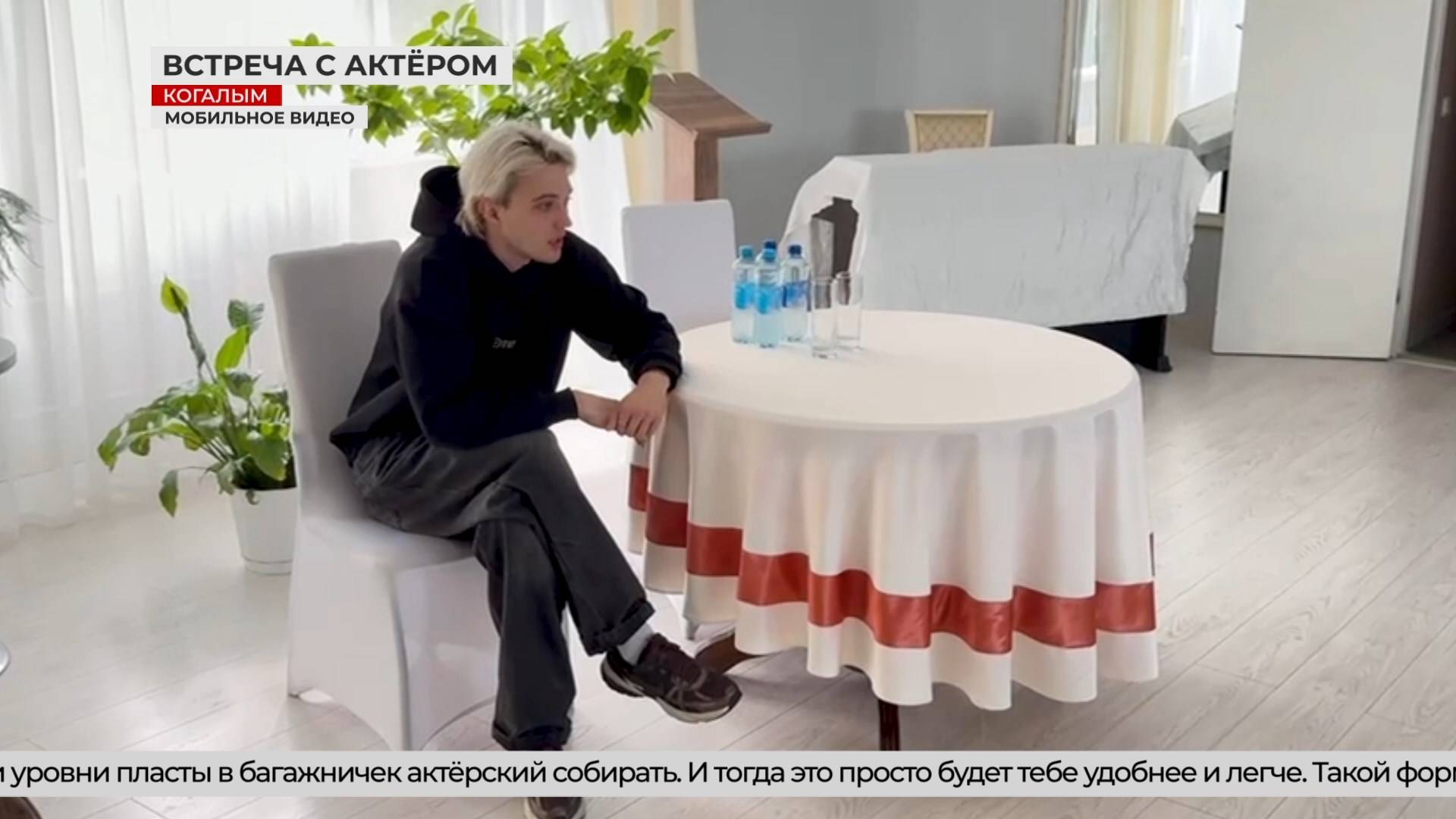 Уроки мастерства от Ричарда Окделла