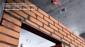 Завершили строительство 13 этажей AMURUS