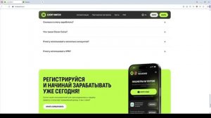 Получать деньги за просмотр видео 2025