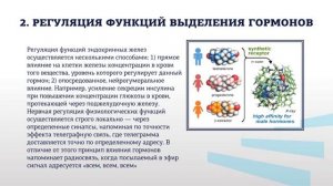 Жиленко ФЗ 4 3