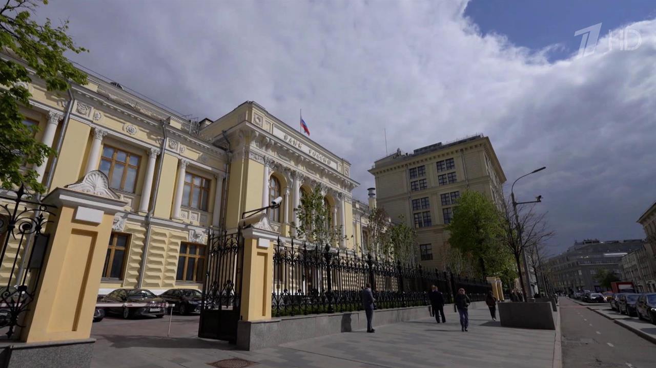 Центробанк третий раз подряд понизил ключевую ставку
