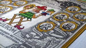 Шедевры Михаила Шелковенко: история «Рязанских смотрин» через дипломы