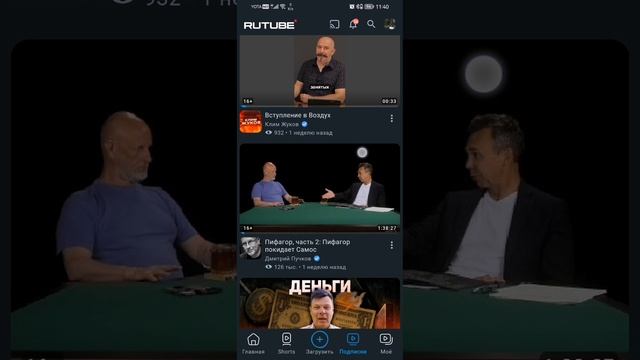 Как рутуб накручивает просмотры