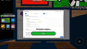 Roblox: снимайте видео и станьте миллионером!!! Докажите, что родители неправы!