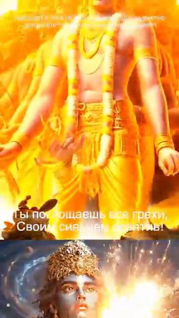 ВСЕЛЕНСКАЯ ФОРМА БОГА ч.2
