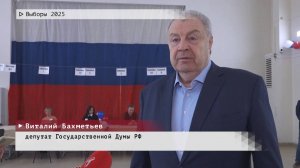 Время местное. Эфир: 12-09-2025 - Выборы 2025