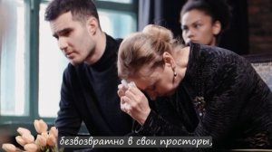 1.В воздухе храмовом звуки 2.Люди сошли с ума 3.Она меня любила 4.Привычным шагом 5.Слезы дождя