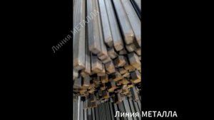 Квадрат 10.