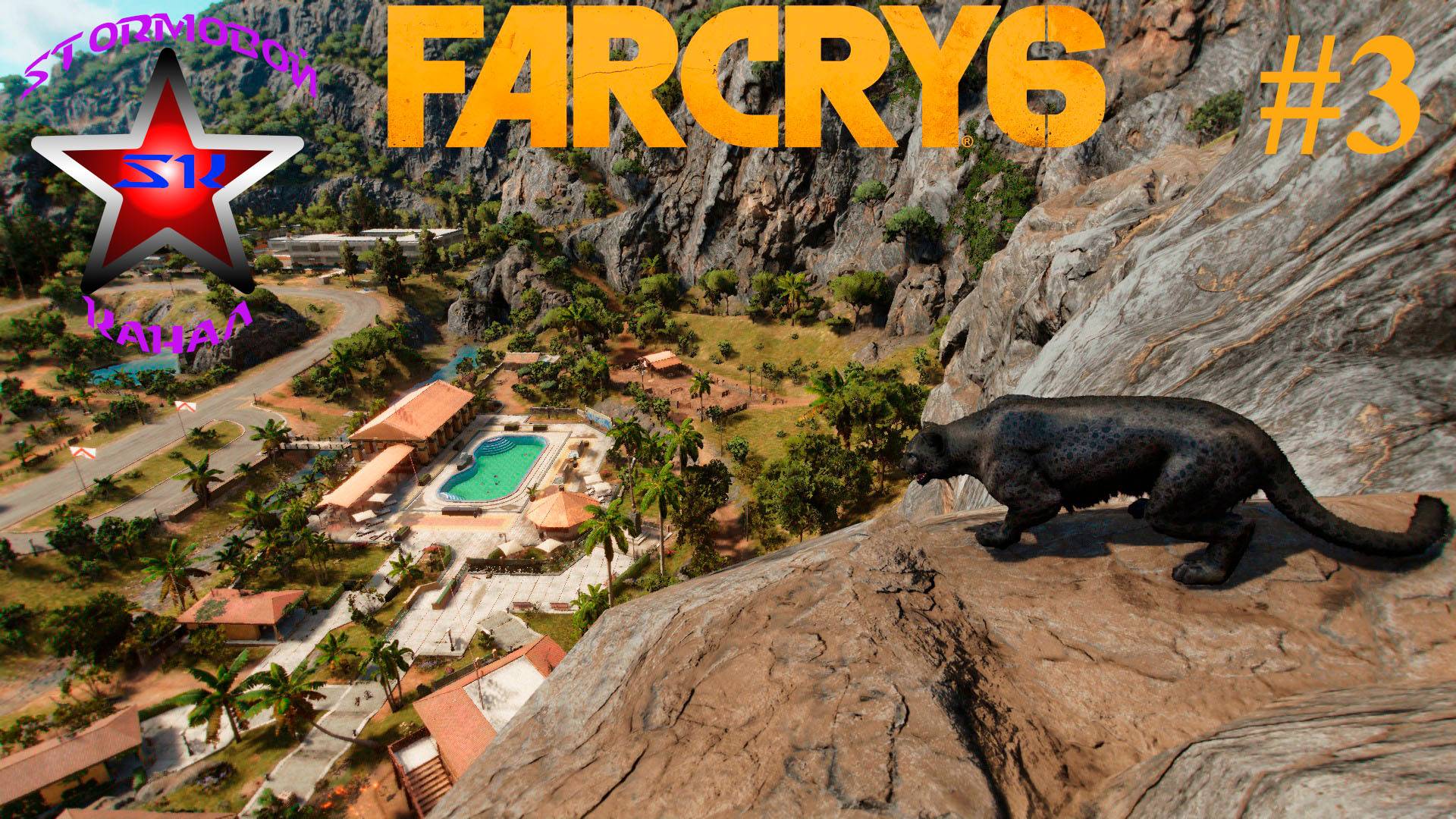 Far Cry 6 прохождение и обзор на Русском Часть #3 Стрим 1 | Фар Край 6 | Walkthrough | Стрим