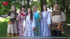 четверть часа 11 сентября 2025г.