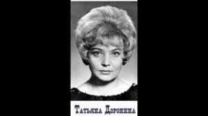 «Дневник актрисы»