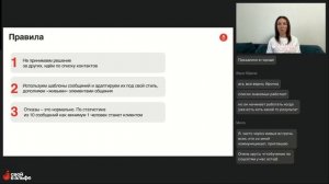 Школа новичка. День 4