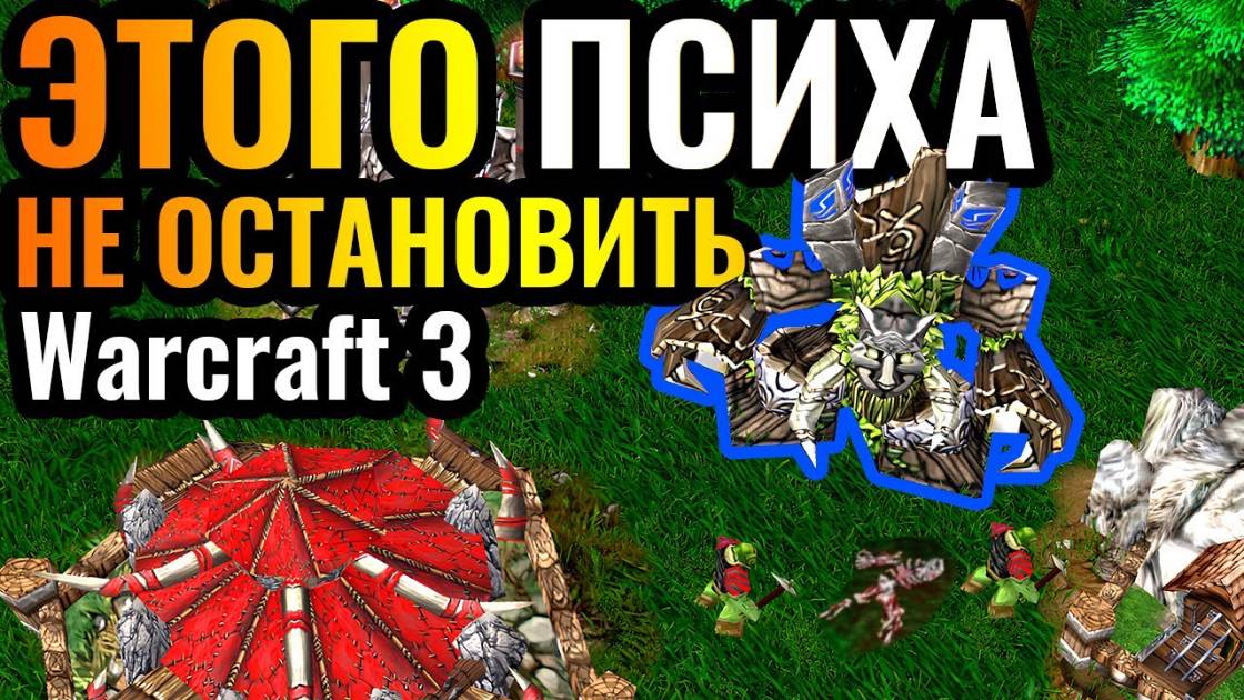 Warcraft 3 Reforged: Cascraft_ Так НИКТО не играет, а Cas ПОБЕЖДАЕТ ВСЕХ ЭТИМ! Супер стратегии смотреть онлайн
