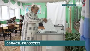 Иркутская область голосует! Как Приангарье выбирает главу региона?