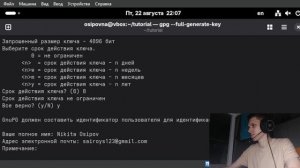 Лабораторная 2