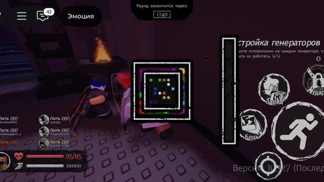 Играю в форсакен за гостя и за еллиота смотреть онлайн