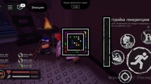 Играю в форсакен за гостя и за еллиота