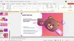 Вебинар 1. Технологии моды 3-4 класс.