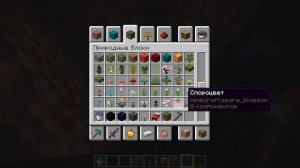 Я построил бункер в майнкрафте.