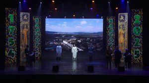 В ДК «Металлург» прошёл праздничный концерт, посвящённый Дню Златоуста