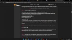 Grand Theft Auto V 2025.09.12 - 17.41.10.03.DVR