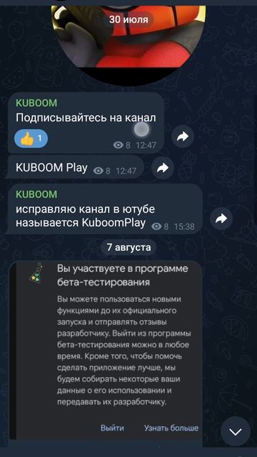 Подпишись на ТГ там и коды и вам будет и розыгрыши Подпишись пж на 5 подписке в ТГ код смотреть онлайн